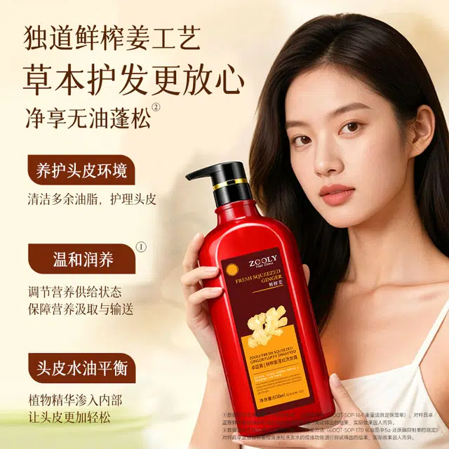 800ml