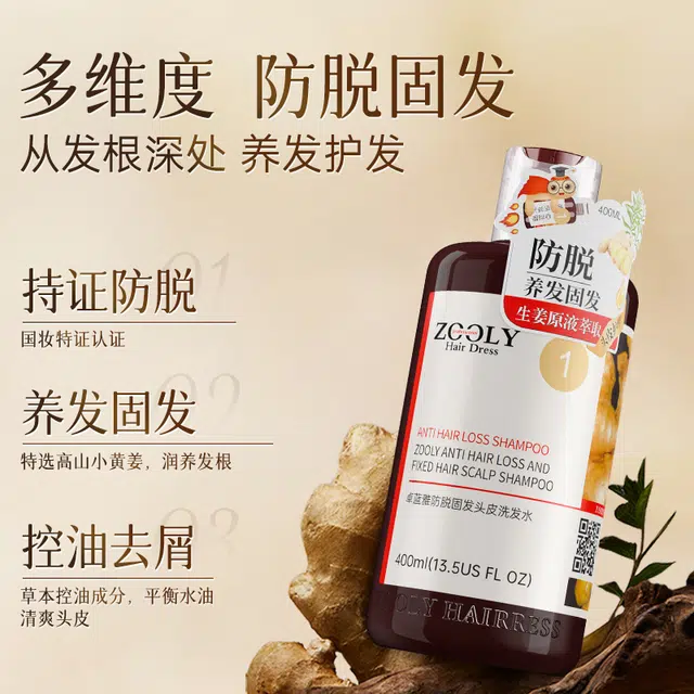 400ml*2
