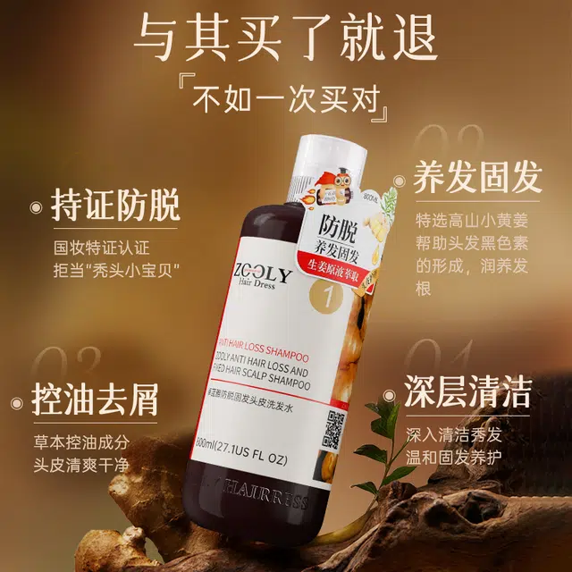 800ml400ml