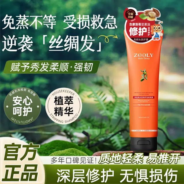 280ml