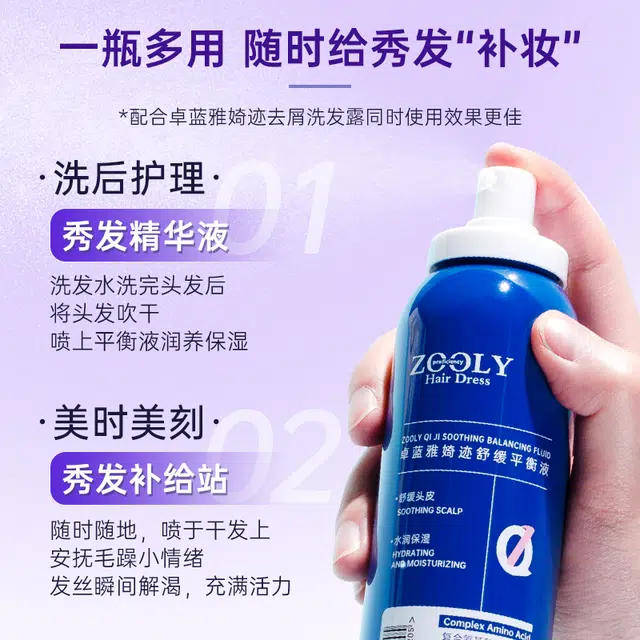 150ml