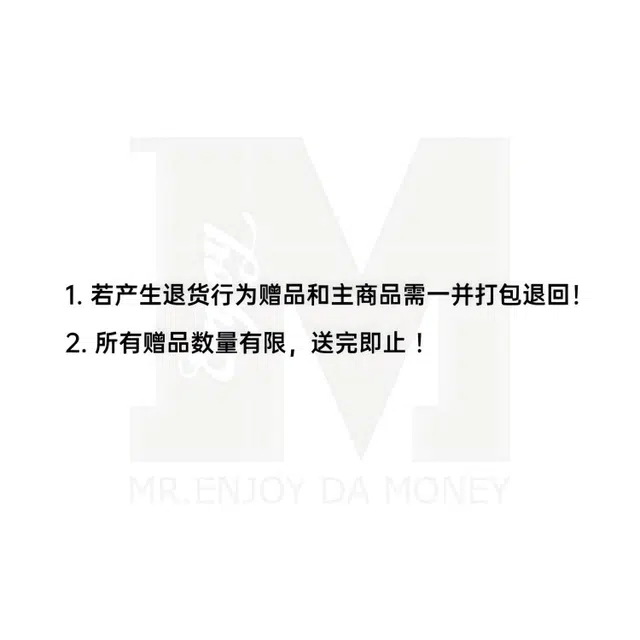 MEDM x Newmasus SS24 T