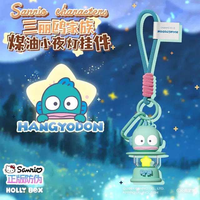 x Sanrio x Hello Kitty