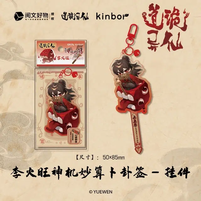 Kinbor