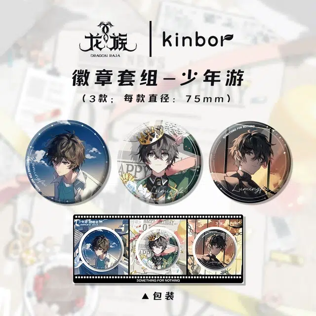 Kinbor