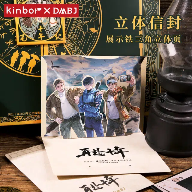 Kinbor