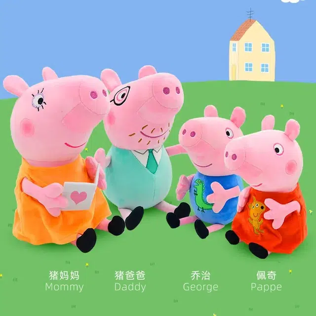 E-STRONG x PEPPA PIG 19cm30cm
