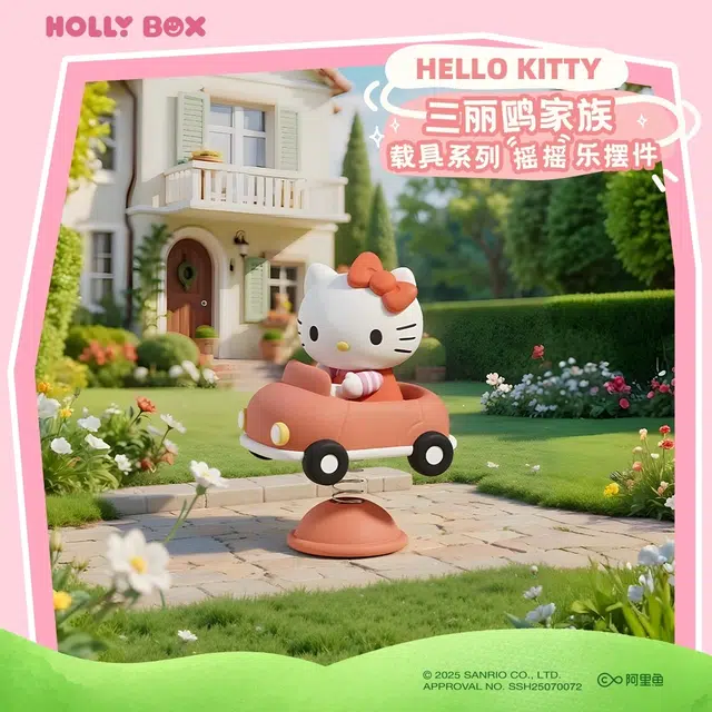 x Sanrio x Hello Kitty Hello Kitty IP