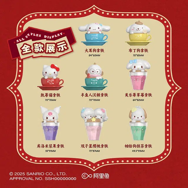 Sanrio x Hello Kitty 8