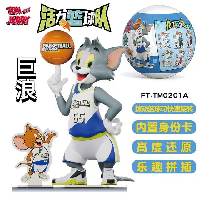 x TOM AND JERRY