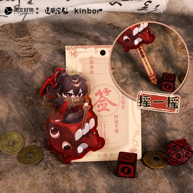 Kinbor