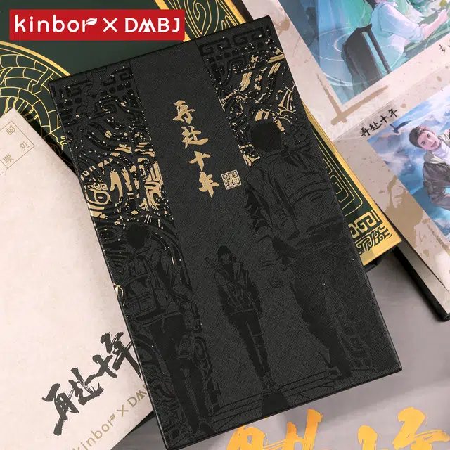 Kinbor