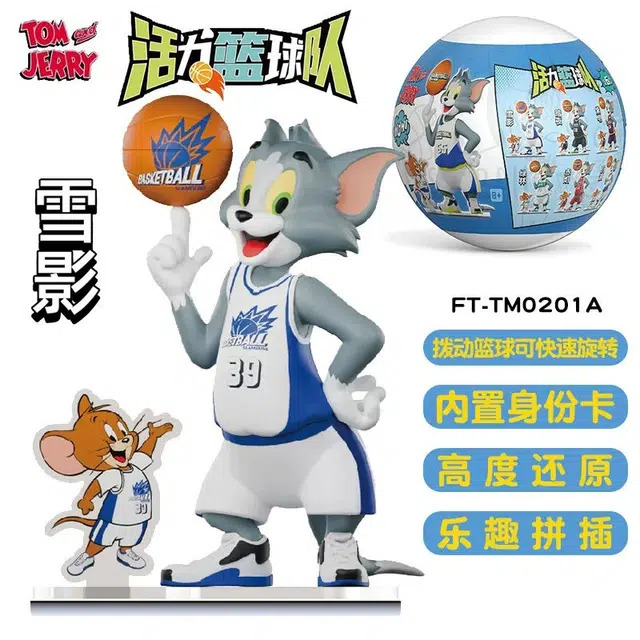 x TOM AND JERRY