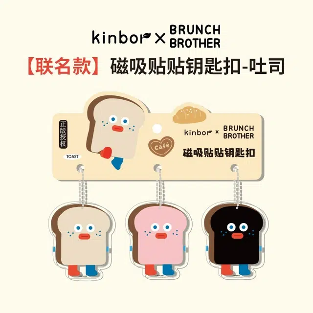 Kinbor x Brunch Brother