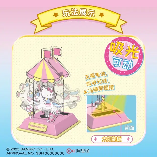 x Sanrio 6