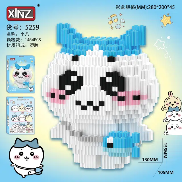 1445pcs-1467pcs XFL-0011
