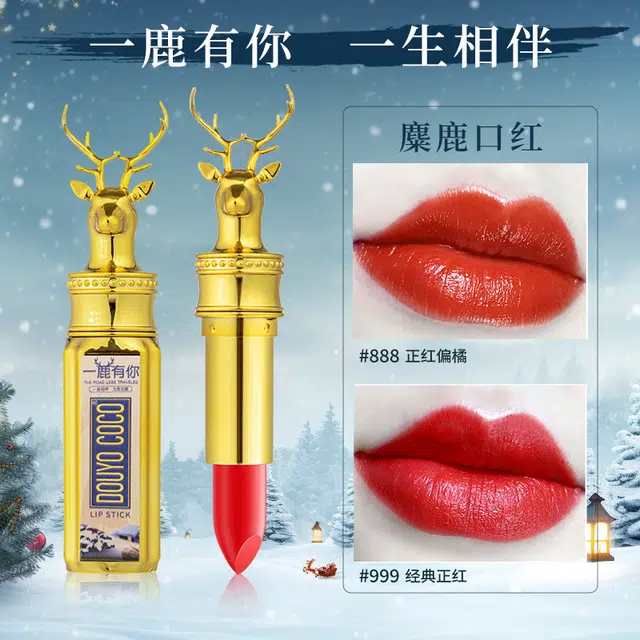 迪香儿 一鹿有你麋鹿口红滋润保湿雾面哑光 润泽 气色自然