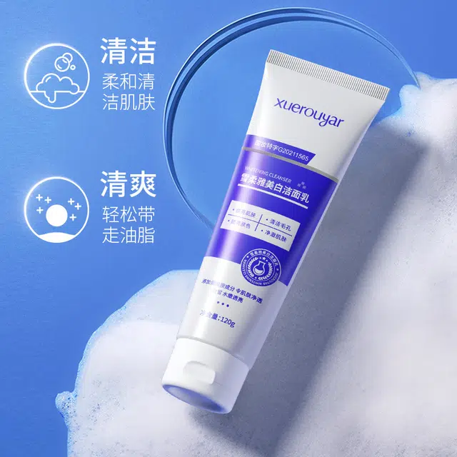 雪柔雅 温和深层净肤护肤舒缓肌肤氨基酸洁面乳温和控油紫苏洗面奶毛孔深层洁面乳 保湿美白滋润清洁
