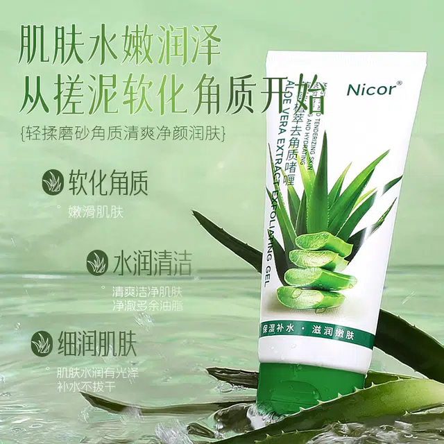 NICOR 100g