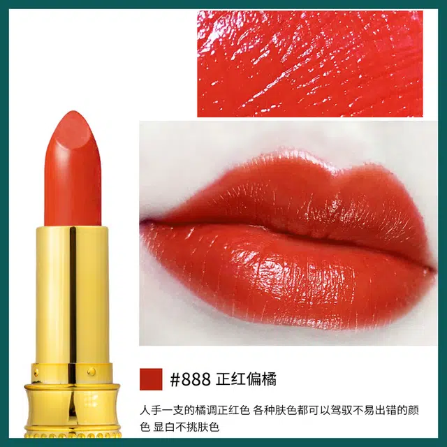 迪香儿 一鹿有你麋鹿口红滋润保湿雾面哑光 润泽 气色自然