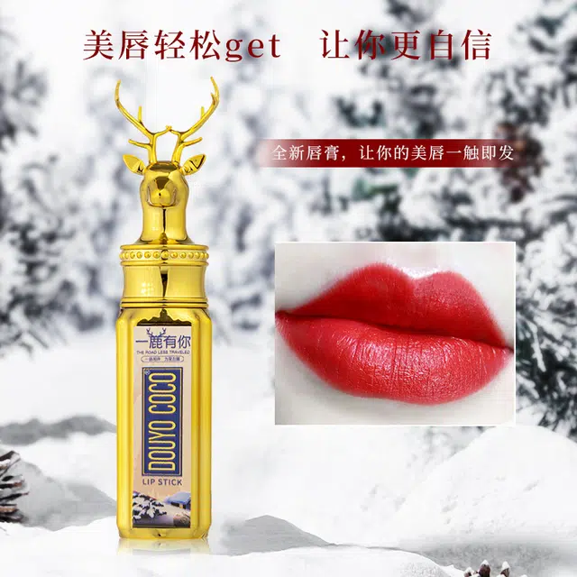 迪香儿 一鹿有你麋鹿口红滋润保湿雾面哑光 润泽 气色自然