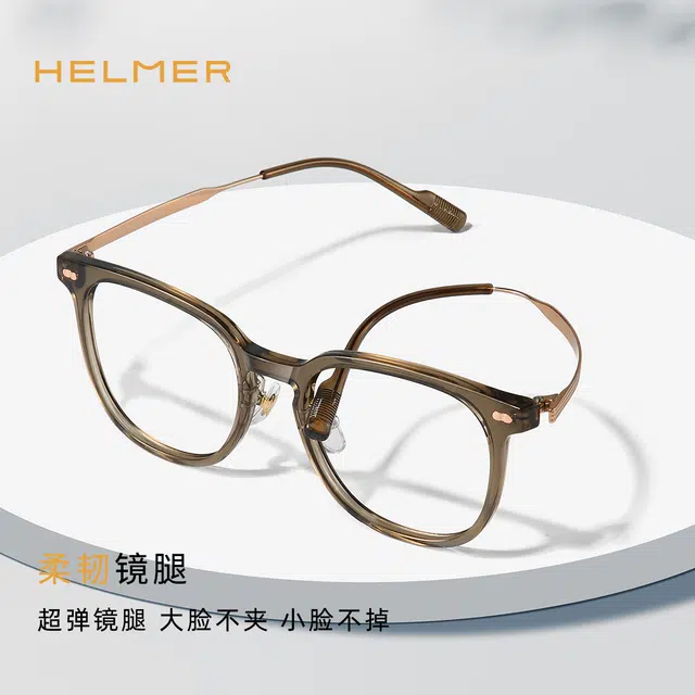 HELMER TR+