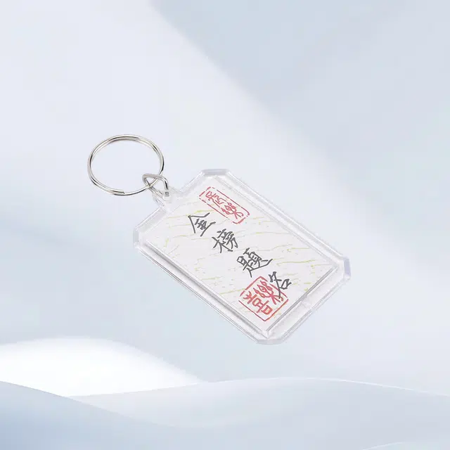 希遇 金榜题名 好事成双 国潮轻奢高级感小众设计约会恋爱 精致高档 #好运 合金 挂件 男女同款情侣款