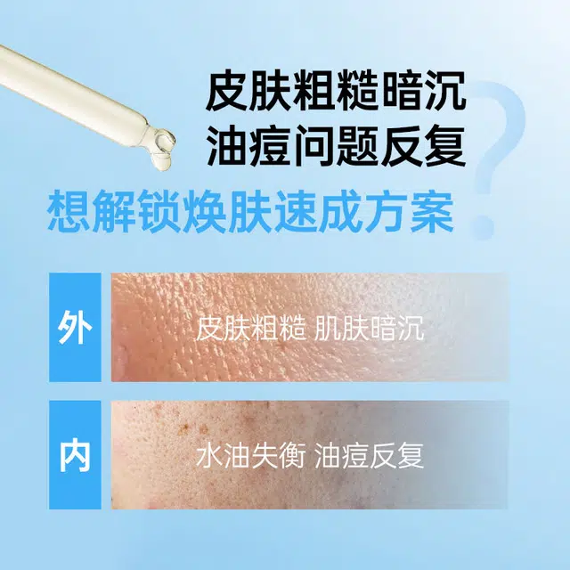 OHBT 50ml