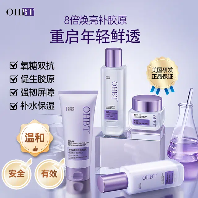OHBT 520