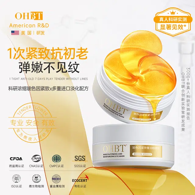 OHBT 60