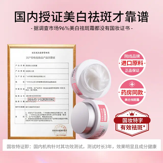 OHBT 30g