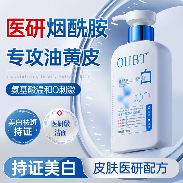 OHBT