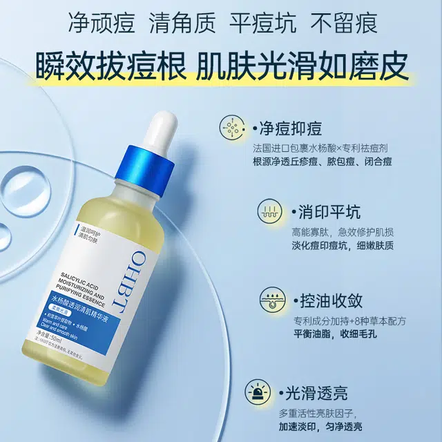 OHBT 50ml