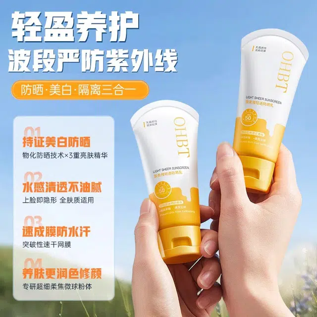 OHBT SPF50 PA++
