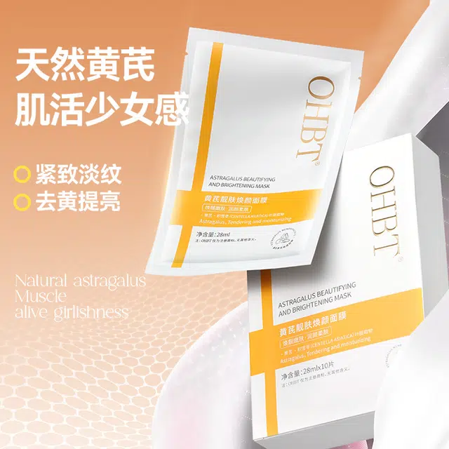 OHBT 2030