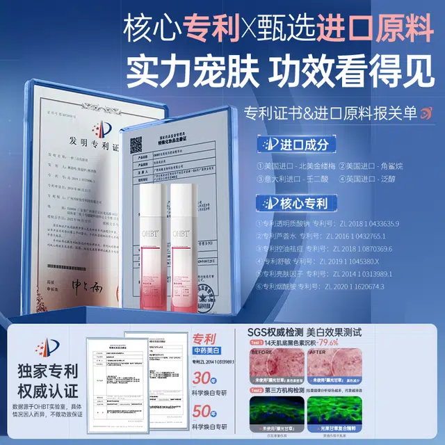 OHBT 377