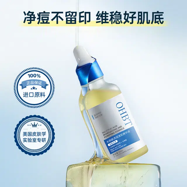 OHBT 50ml