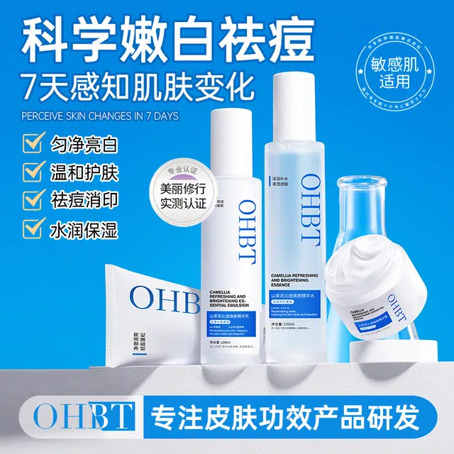 OHBT