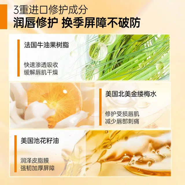 OHBT 3.5ml+3.5ml