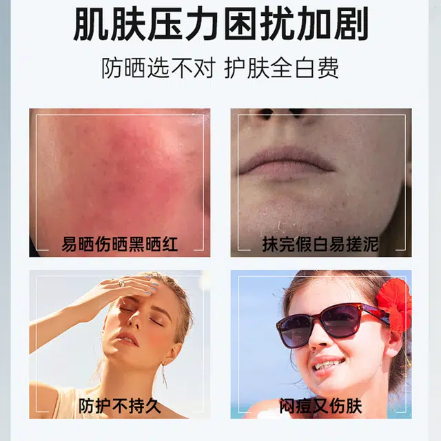 OHBT SPF50++ 50ml