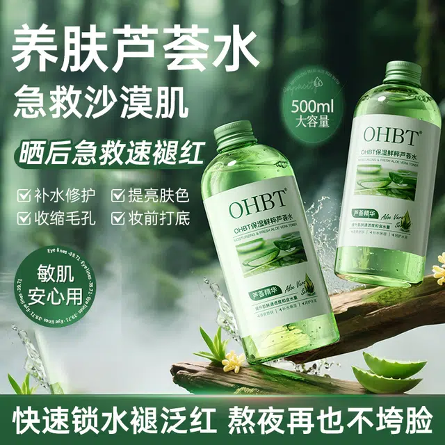 OHBT