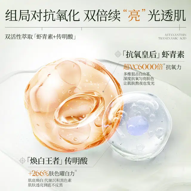 OHBT 50ml