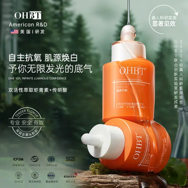 OHBT 50ml