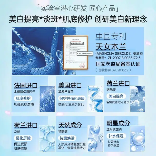 OHBT 50ml