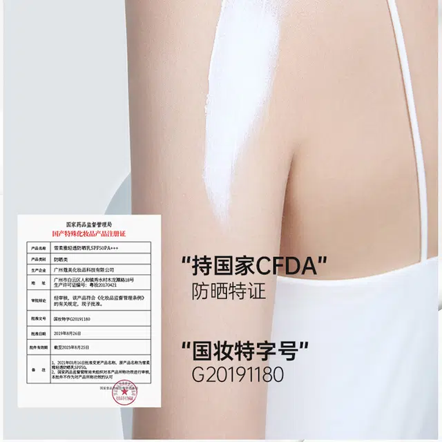 OHBT SPF50++ 50ml