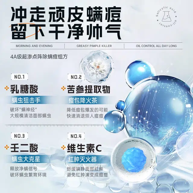 OHBT B5 300ml300ml*2