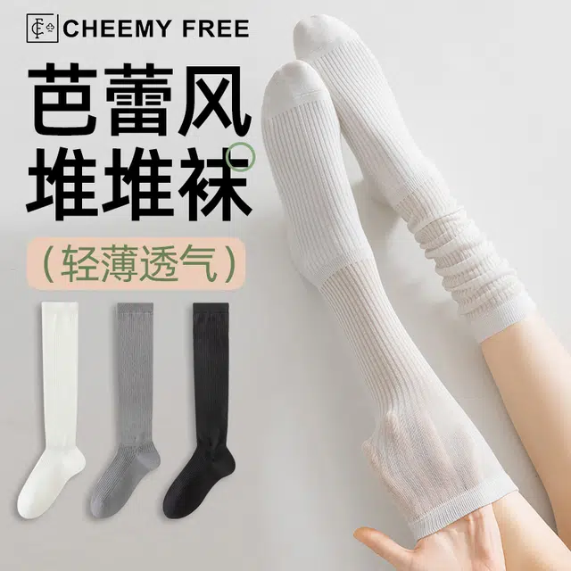 cheemy free
