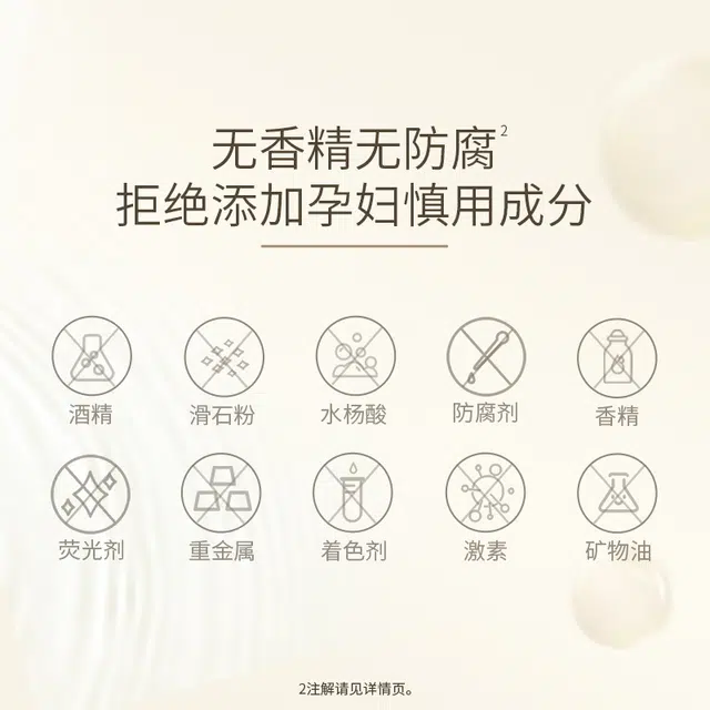 150ml