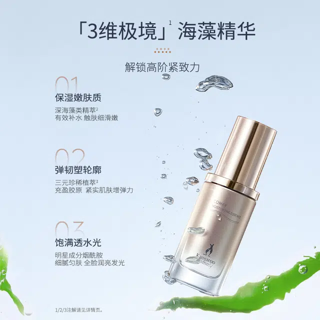 40ml