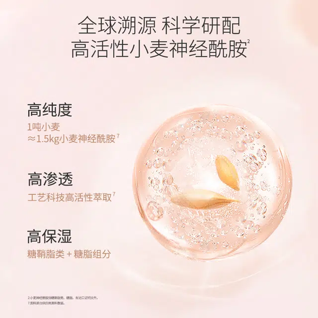150ml